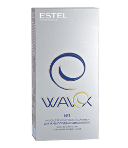 Набор для химической завивки для трудноподдающихся волос WAVEX