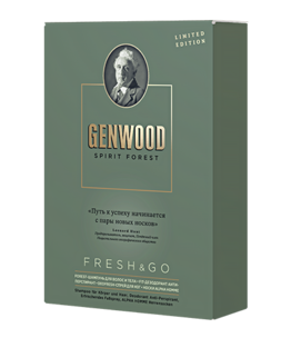 GENWOOD FRESH & GO Set