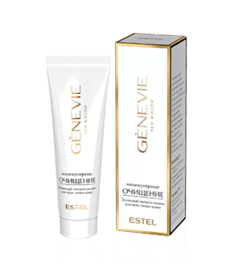 Enzymic Soft Peeling for All Skin Types GENEVIE Molecular Cleansing
