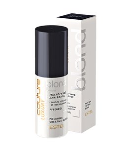 Масло-уход для волос LUXURY BLOND ESTEL HAUTE COUTURE