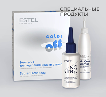Специальные продукты