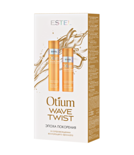 Набор для вьющихся волос OTIUM WAVE TWIST