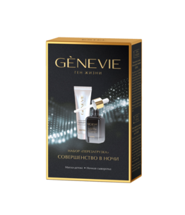 Набор GENEVIE Перезагрузка