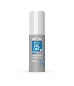 Увлажняющая сыворотка-спрей для волос ESTEL TOP SALON PRO.УВЛАЖНЕНИЕ