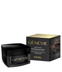 Ночной крем для кожи лица с пребиотиком «Циркадные ритмы ночи» GENEVIE