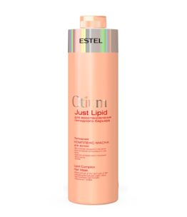 Липидная комплекс-маска для волос OTIUM Just Lipid