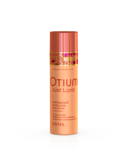 Липидный бальзам для волос OTIUM Just Lipid