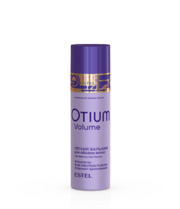 Легкий бальзам для воздушного объёма волос OTIUM VOLUME