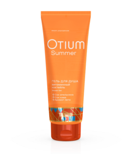 Гель для душа «Витаминный коктейль» OTIUM SUMMER