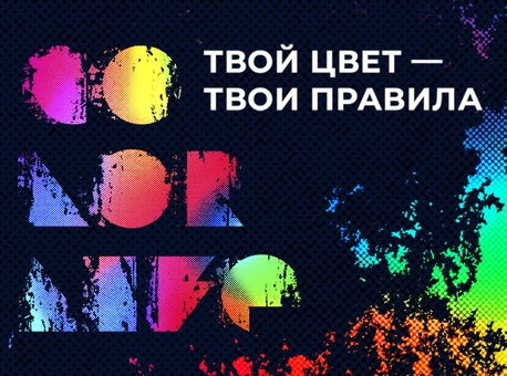 ESTEL COLOR LIFE